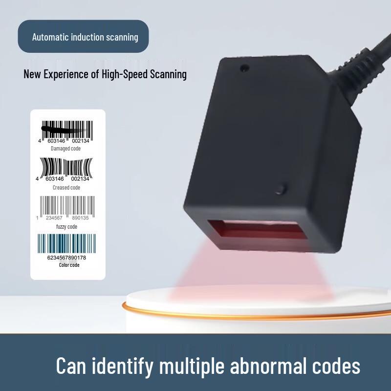 DICOALG Industrial Fixed-Mount 1D/2D Barcode Scanner