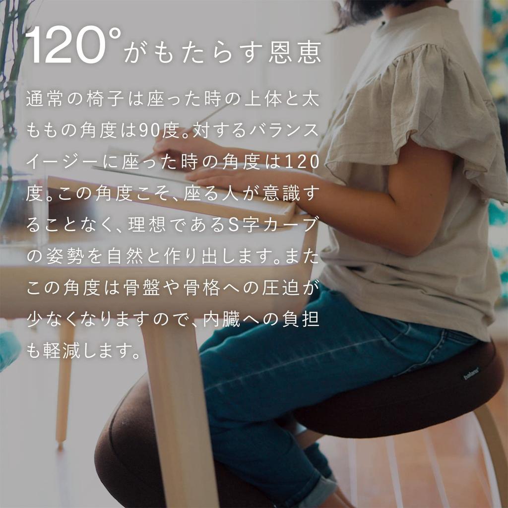 Balance Lab Balance Easy Standard Стандартный Легкий Баланс Улучшает Осанку с Изготовленной в Регулируемой по Высоте Рамой, Коробка, Синий, 147BN005, Стул, Удобство,