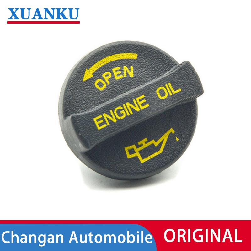 Original engine decoration cover, oil cap, fuel filler cap For Changan CS35, CS55, CS75 EADO