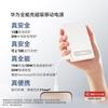 Huawei Магнитный беспроводной блок питания