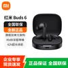 Беспроводные наушники Xiaomi Redmi Buds 6