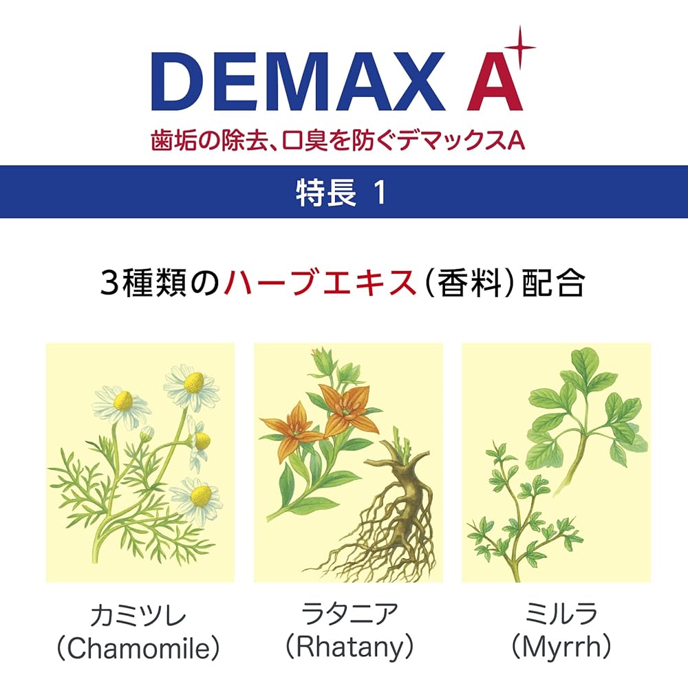 Demax A 70г Крем для ухода за кожей Увлажняющий Антивозрастной Гидратирующий