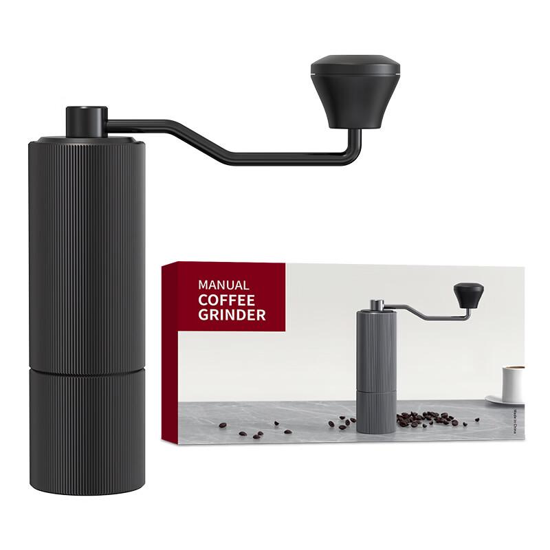 Jiaqi Manual Coffee Grinder