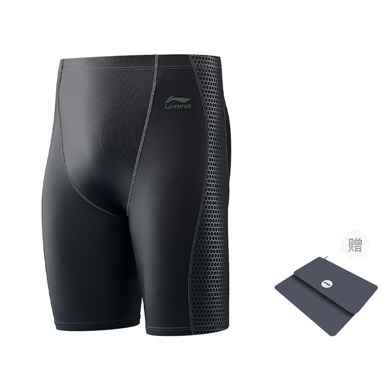 Мужские плавки Li Ning с подарком LNKV206y