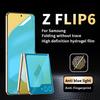 Анти-Blue Ray Защитная мягкая гидрогелевая пленка для Samsung Galaxy Z Flip Z Flip3 Z Flip4 Z Flip5 Z Flip6