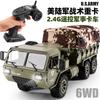 2.4G Six-wheel Drive Remote Control Military Truck Model Military Transporter Children's Toy Six-wheel Remote Control Heavy Truck