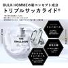 Bulk Homme Emulsion 80 г Набор из 2 увлажняющих кремов для ухода за кожей Эмульсия для сухой грубой чувствительной жирной кожи [Обновление] Мужская кожа, Кожа, Кожа,