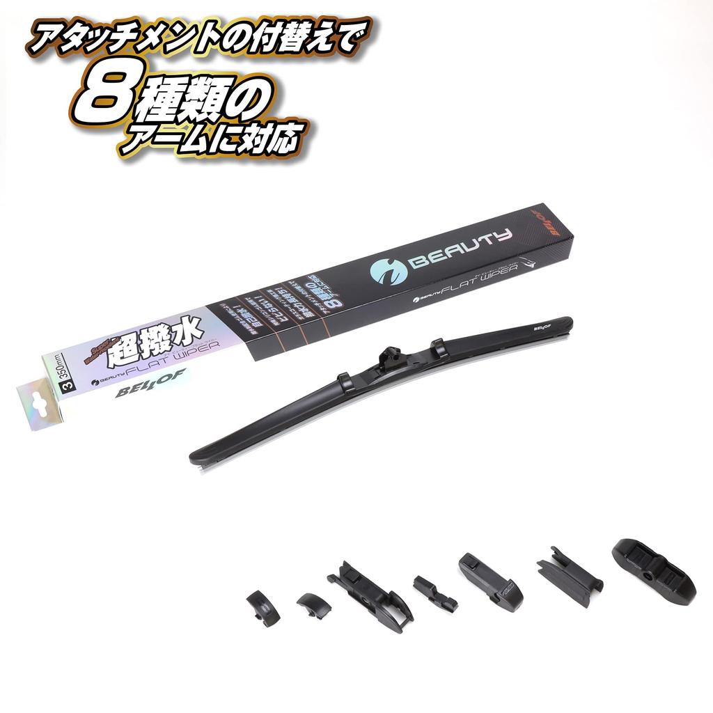 BELLOF 350mm Super Water Repellent Wiper Blade Compatible with Domestic Imported Right Hand Left Hand Drive Eye Beauty S Flat Wiper IFW350 Cars, Cars,