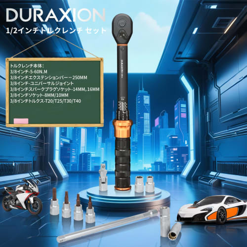 DURAXION 3/8" Torque Wrench Set for Motorcycles, Preset Type, 9.5mm Drive, 5-60N.m, 11-Piece Set, Perfect for Car, Engine, and Motorcycle Maintenance,