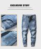 Джинсы для мальчиков корейского стиля Slim Fit светло-голубого цвета с эластичной резинкой - Летняя мода