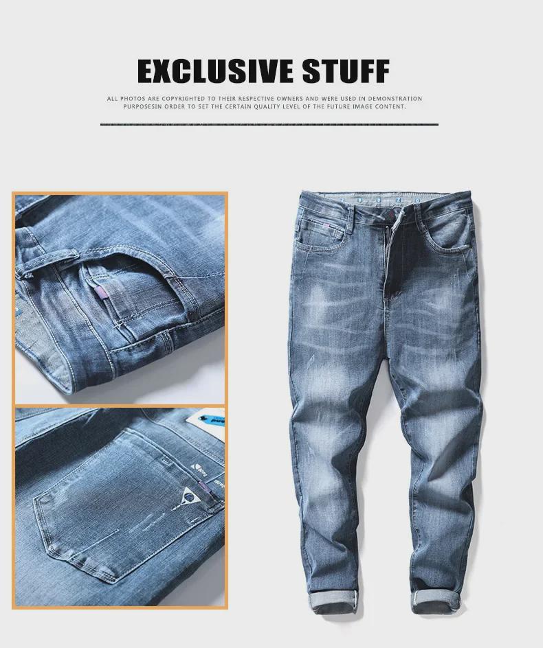 Джинсы для мальчиков корейского стиля Slim Fit светло-голубого цвета с эластичной резинкой - Летняя мода