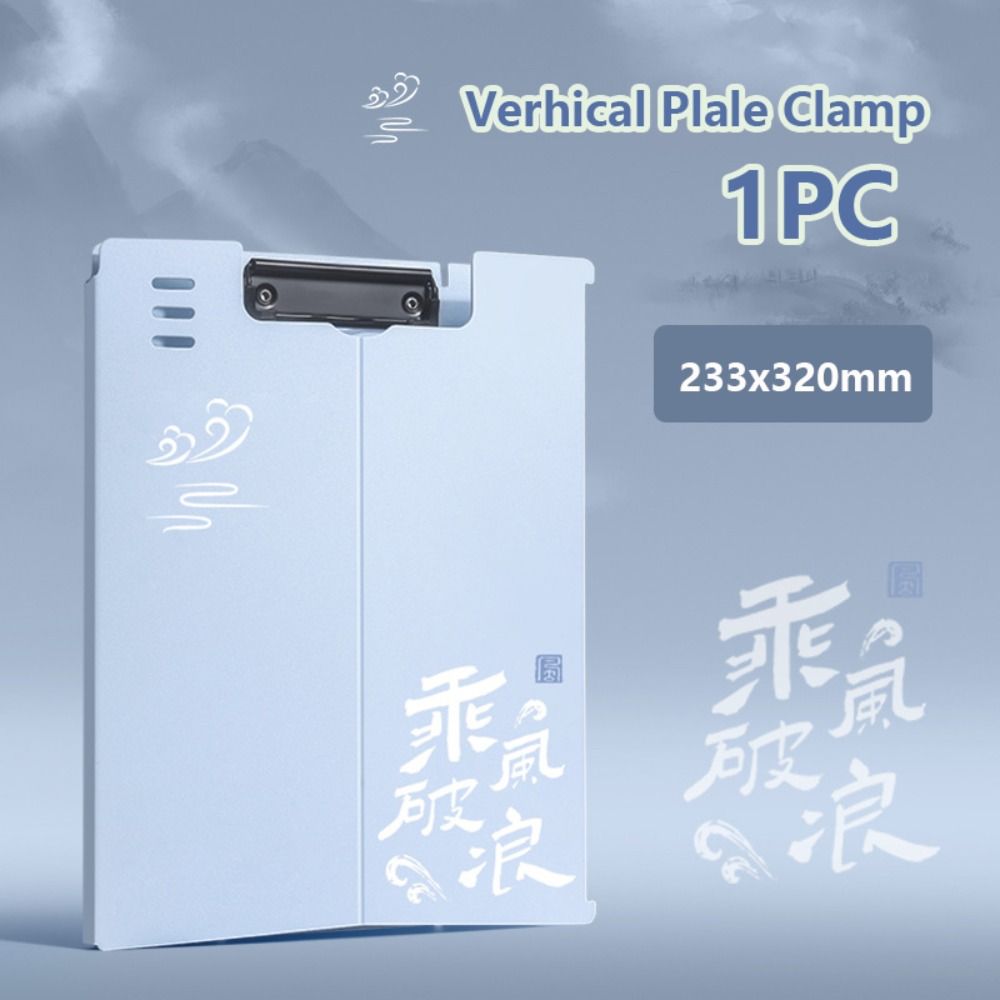 Dual-use Verhical Plate Clamp Multifunction Clipboard Multifunctional A4 File Folder School Office