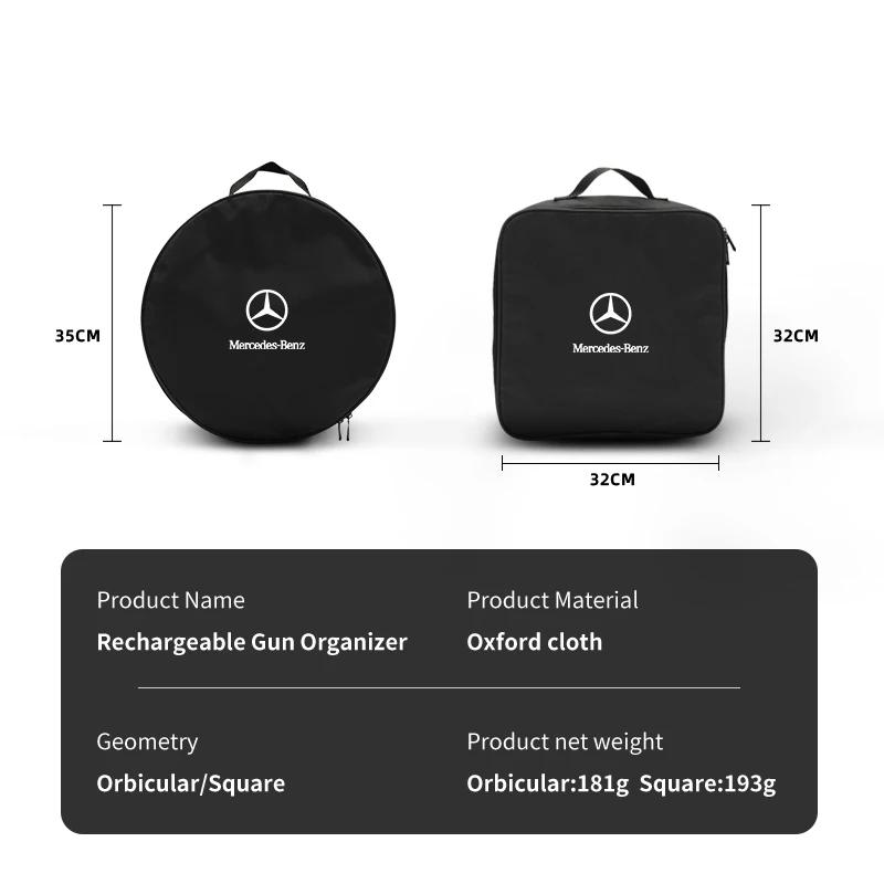 GLC GLB EV Автомобильный кабель для зарядки Коробка для хранения Кабели зарядного устройства Сумка для переноски Органайзер в багажник Для Mercedes Benz AMG A C E Класса C180 C200