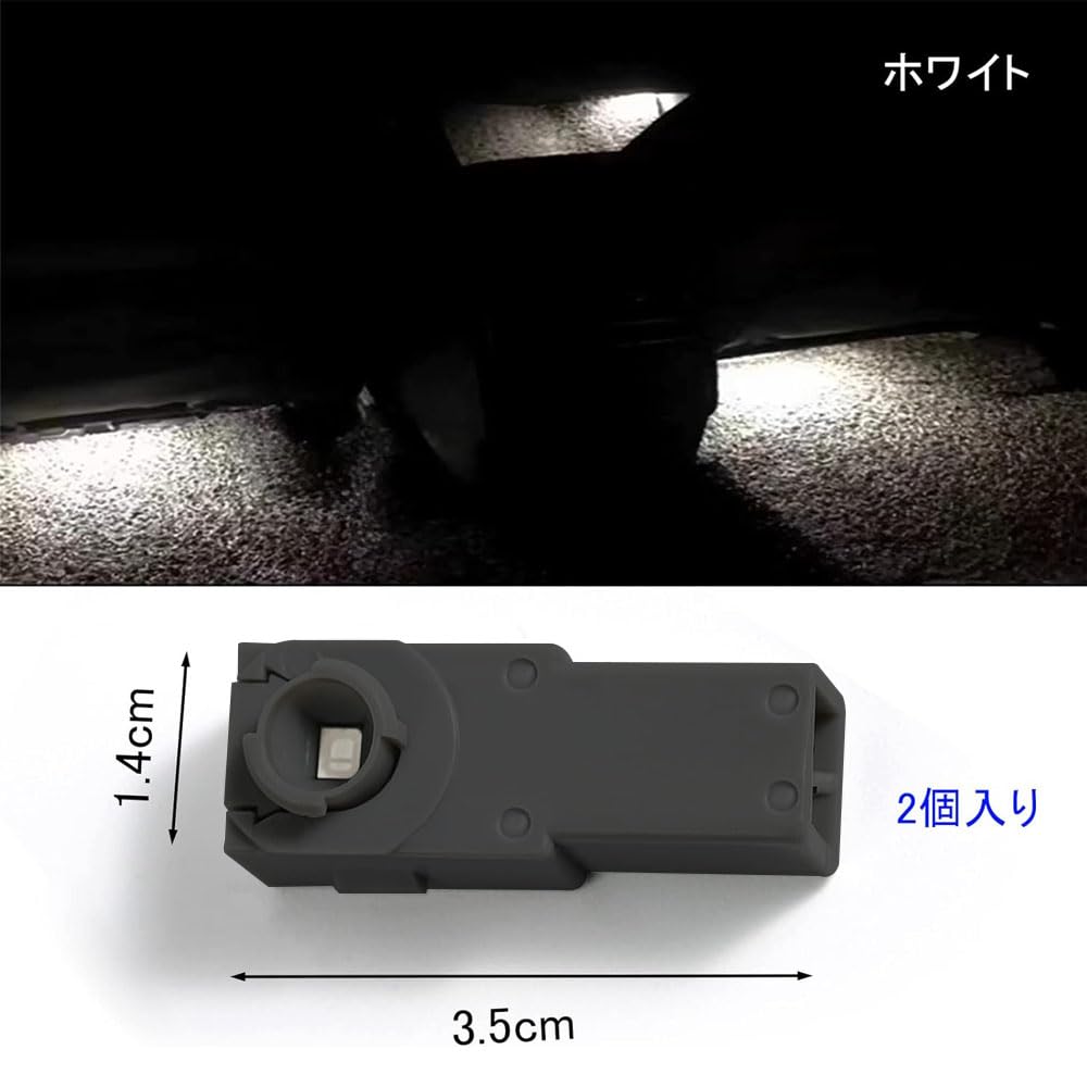 LIKENNY оригинальная сменная светодиодная внутренняя лампа для ног, лампа SMD-LED3, чип для салона автомобиля, лампа для освещения перчаточного ящика, консольное освещение перчаточного ящика, совместимое с