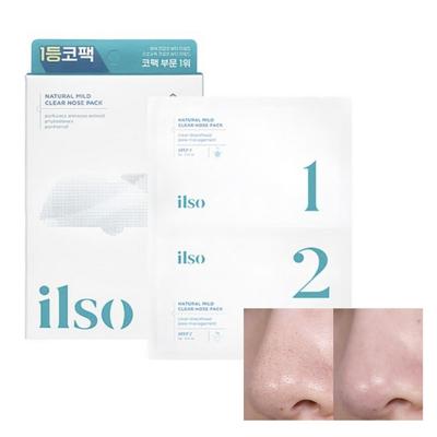 Натуральная мягкая маска для носа Clear Nose 5 листов