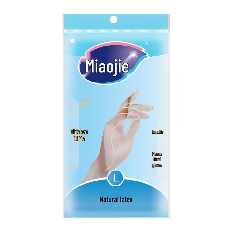 MiaoJie Durable Household Rubber Gloves
