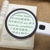 Double Layer Optical Glass Lenses, Led Currency Verification, Reading Magnifying Glass, Antique Appreciation, Jewelry