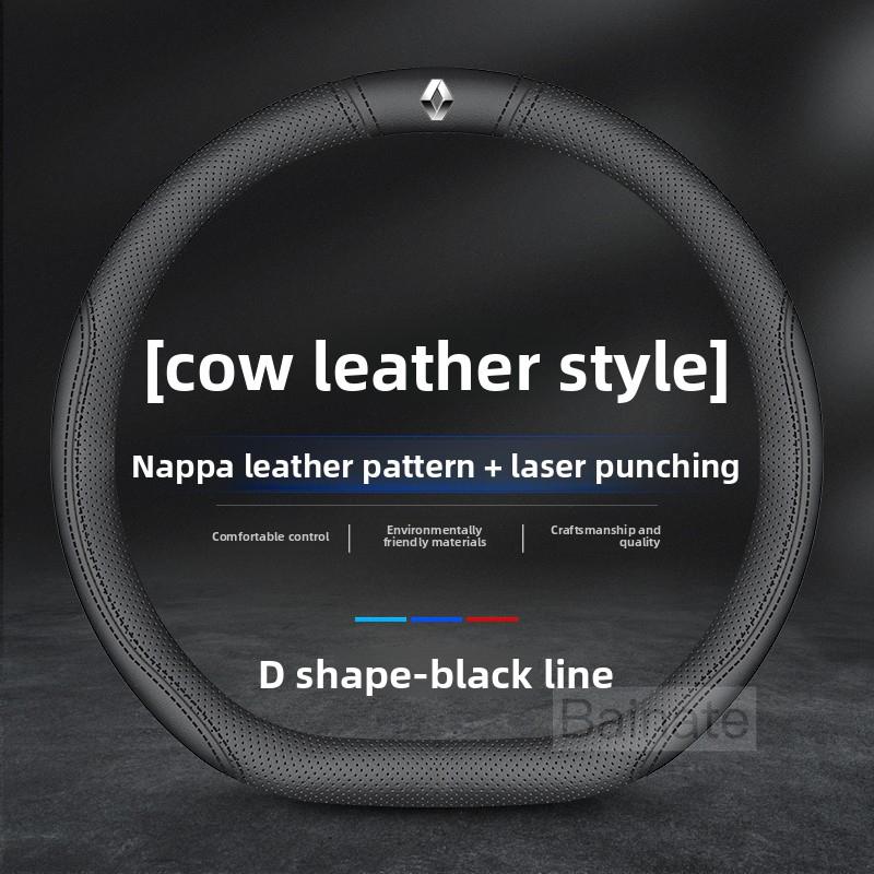 For Renault 2026 New Hub Caps For Renault Megane Clio Kadjar Arkana Captur Twingo Talisman Logan Duster Car Leather Steering Whe