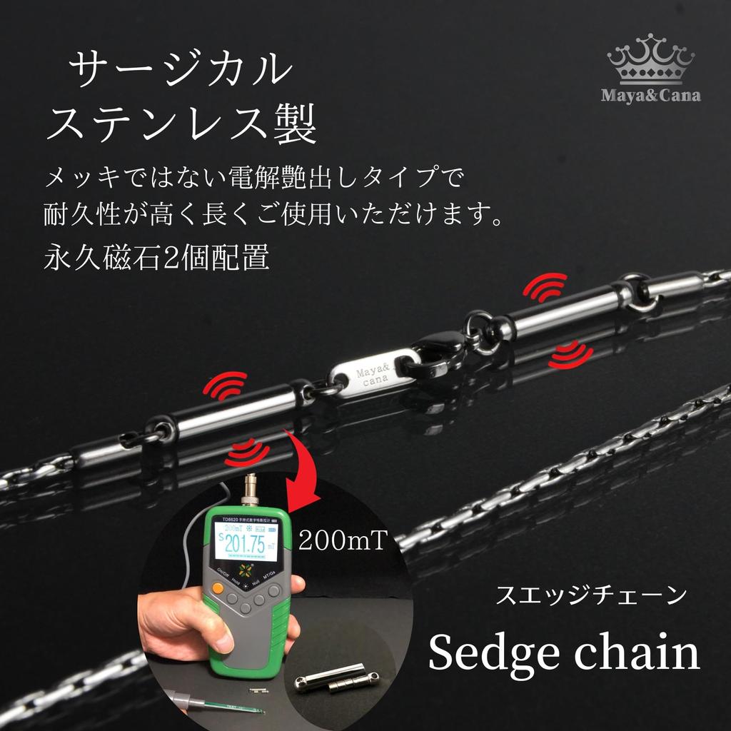 Magnetic Necklace for 4 Magnetic Pieces Tungsten Stainless Steel Gift Box Included [MAYA&CANA] Men, Strong, Popular, <Japanese Design> Chain, 55cm,