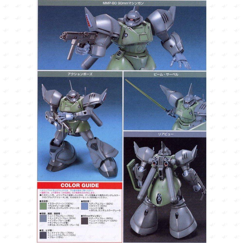 HGUC Gelgoog Marine Suit Gundam Stardust 1/144 MS-14F (Mobile 0083 Memory)