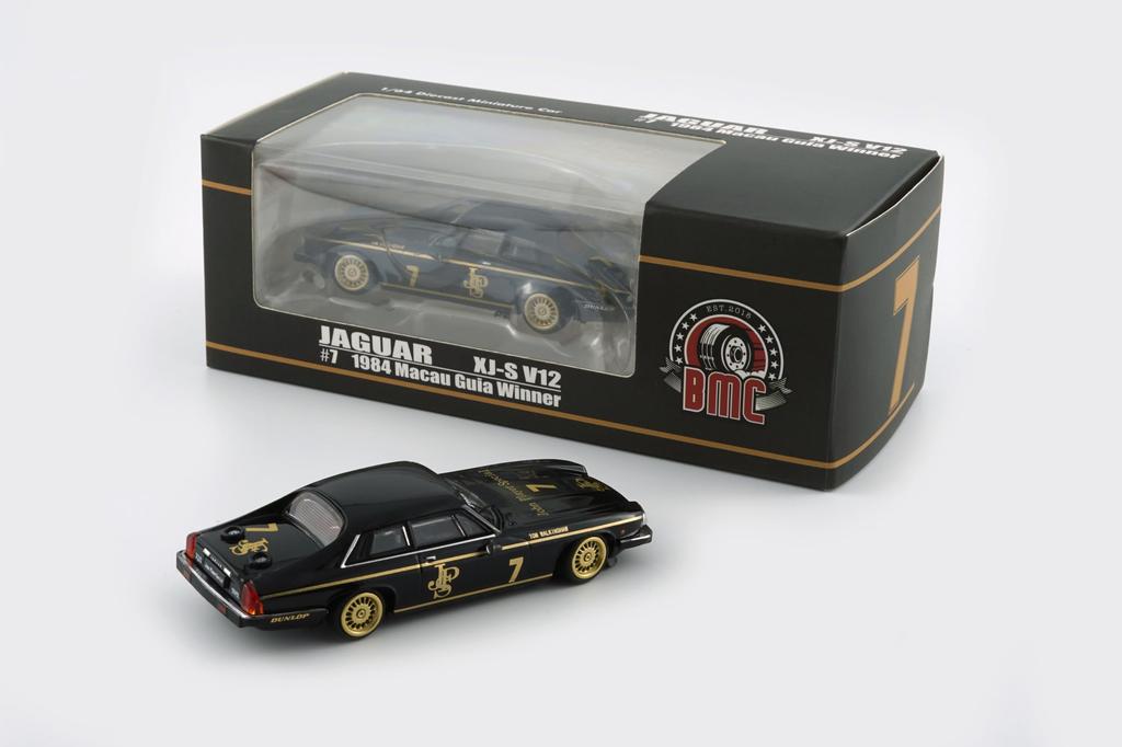 BM CREATIONS Scale Jaguar 1984 XJS JPS RHD Finished Product 1/64 #7