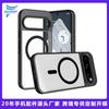 Чехол для мобильного телефона Google 11 изготовлен на заказ для Googlepixel1pro, матовый скин, два в одном, магнитный чехол для мобильного телефона.