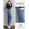Plus Size Women's High Waist Denim Pants - Loose Fit, Wide-Leg, and Slimming for Autumn (Fits Up To 200 Jin)