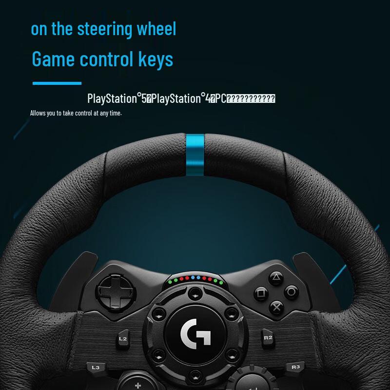 Игровой руль Logitech G923 с педалями