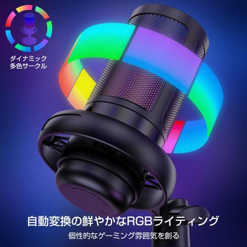 TKGOU USB Condenser Gaming Microphone for PC, RGB Lighting, Volume Control and Mute Button, Headphone Output, Unidirectional, Plug & Play, Supports Yo