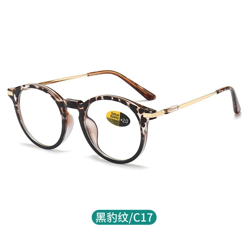 Reading Glasses Women Men Universal Full Frame Anti Blue Light Newspaper Reading Mobile Phone Presbyopic Glasses