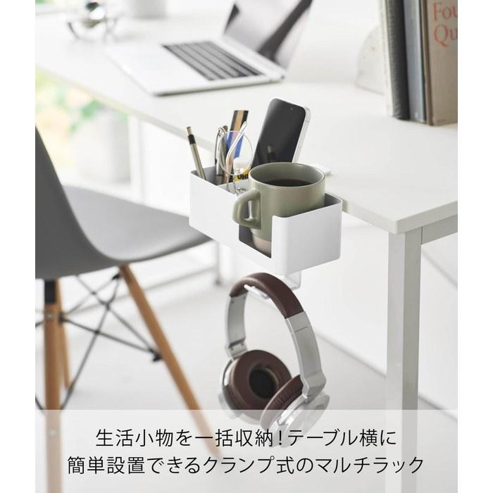 Yamazaki Table-Side Multi-Rack White W18xD13.5xH14cm Tower Drink Holder with Hooks & Storage 10367