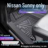 Коврики в салон Nissan Sunny из ТПЭ: Полное покрытие, Водонепроницаемый, Защита от грязи для ковра и порога.