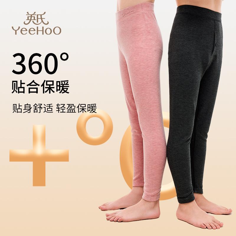 [Containing wool and silk] Yingshi Men's and Women's Winter Thick Warm Pants