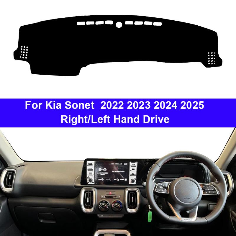 Накладка на панель приборов автомобиля DashMat для Kia Sonet 2026 2026 2026 2026 Предотвращающая блики Коврик Аксессуары ПротивоУФ Чехол Ковер Автомобильные Аксессуары