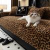 Leopard Print Plush Sofa Seat Cushion Thickened and Warm 2024 Winter Solid Color Sofa Cover Cloth Sofa Seat Cushion Living Room