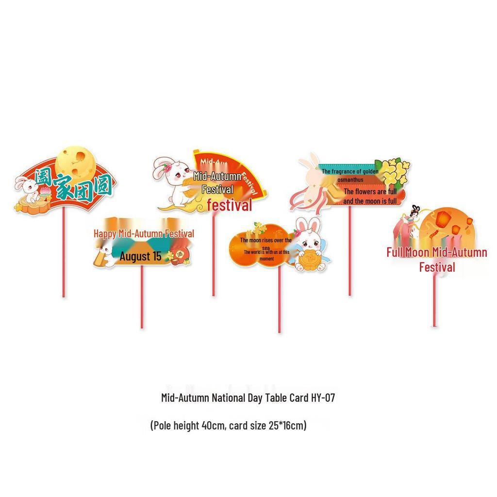 2025 Mid-Autumn Festival & National Day Classroom and Store Decor Display Props