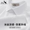 Men's High Elastic Solid Color Polo Short-Sleeved T-shirt