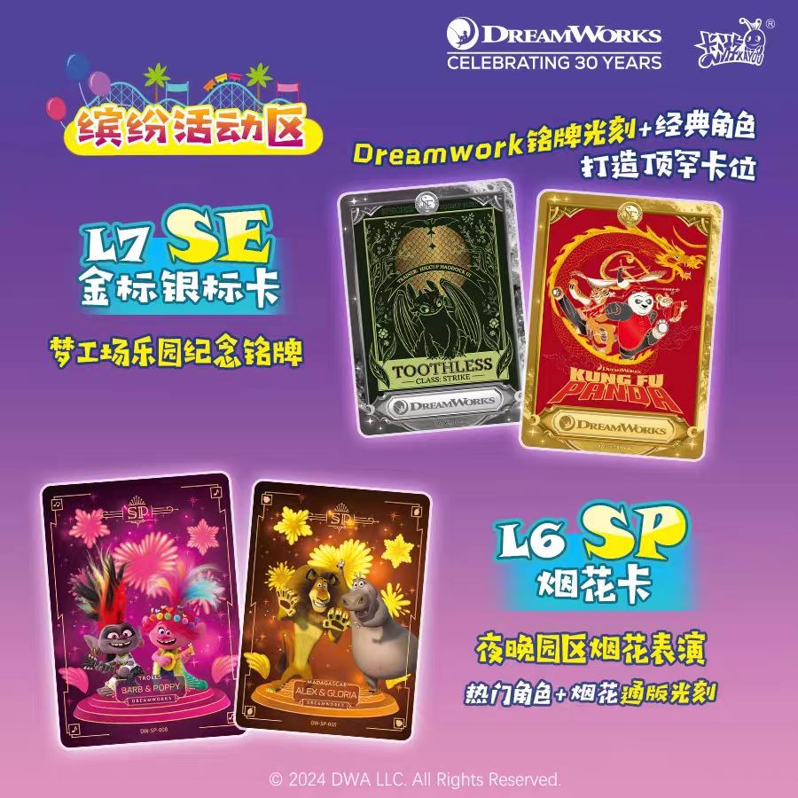 Коллекция карточек анимационных студий DreamWorks Панда Кунг-фу Как приручить дракона Пингвины Мадагаскара Карточки Игрушки
