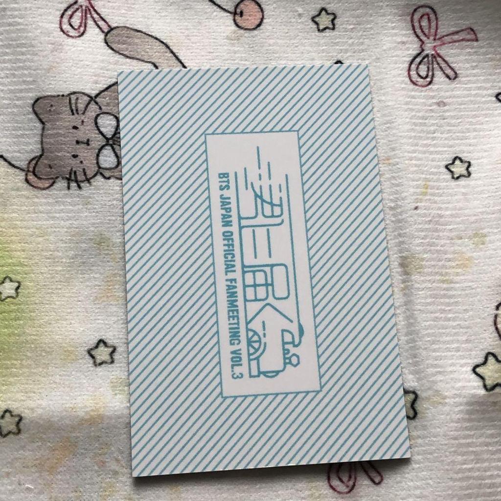 [USED] BTS Reaching You DVD Bangtan Boys Jimin Japan Venue Exclusive Trading Card