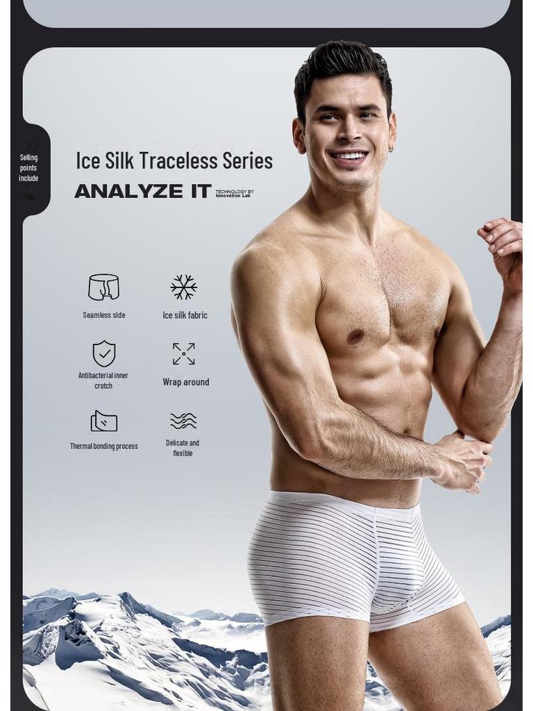 Aoyuan мужские дышащие полосатые боксерские шорты из ледяного шелка