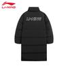 Li-Ning Мужская длинная пуховая куртка U273