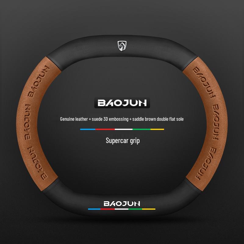 Baojun Steering Wheel Cover: Fits 730/510/560/310/530/E200/Kiwi, Genuine Leather, Suede & Carbon Fiber.