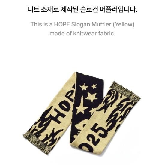 2-й предварительный заказ j-hope Tour HOPE ON THE STAGE Слоган Глушитель