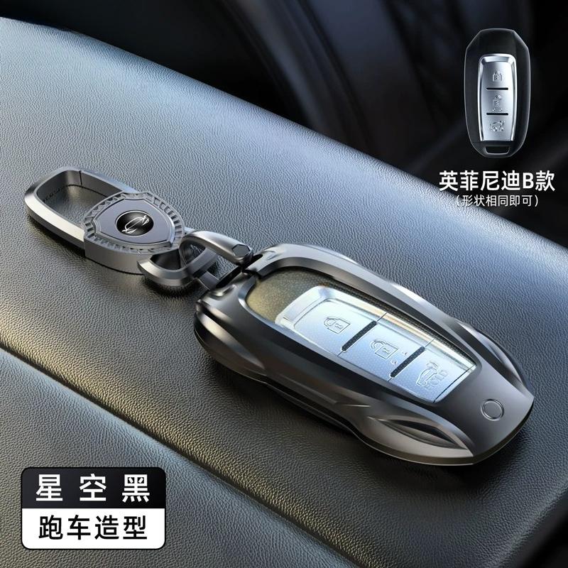 For Infiniti Q50L QC50 Q70L QX60 Q50 QX70 QX30 G25 Smart Key Shell Protector Car Key Protection Shell Buckle