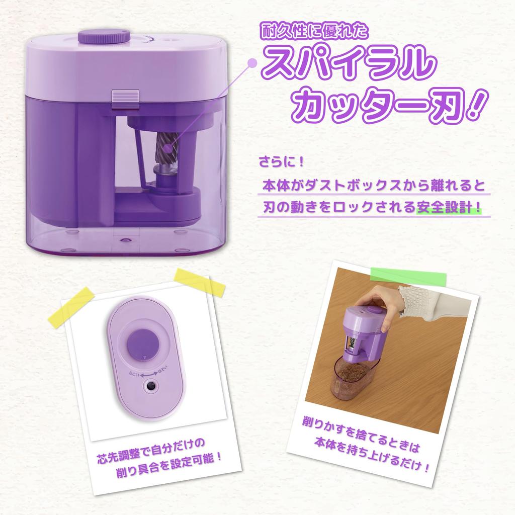 Asuka DPS48V Rechargeable USB Fully Automatic Pencil Compatible with Colored Pencils Sharpener, Purple,