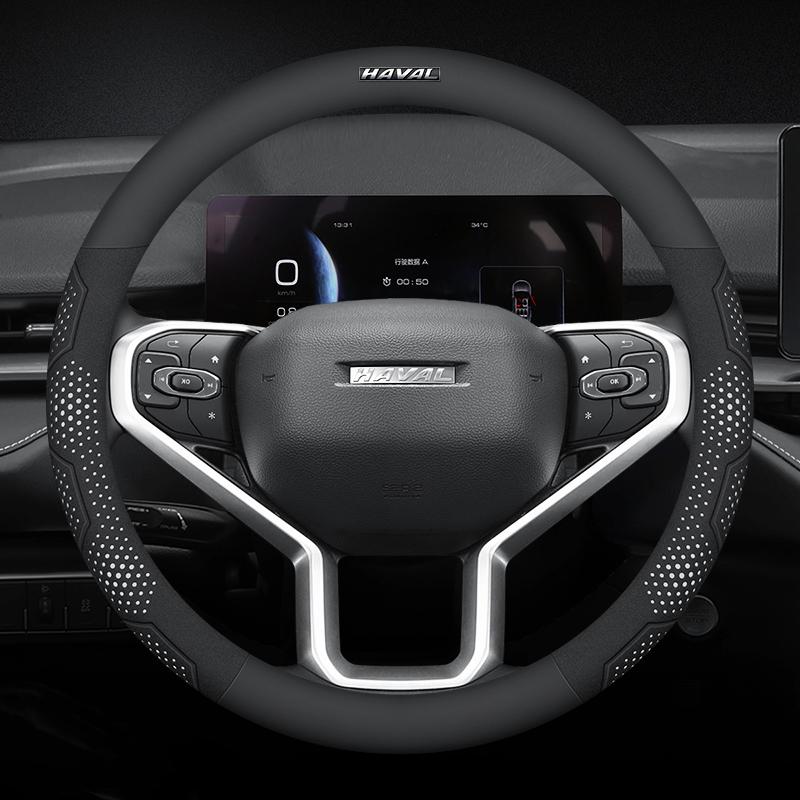 BGZ1 Для Haval H6 Jolion M6 H5 H9 Raptor H6S Автомобиль Замша Углеродное волокно Кожа Дышащая и противоскользящая Накладка на руль Аксессуары
