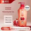 Fenghua Pomegranate Nourishing & Volumizing Shampoo