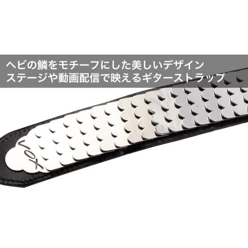 VOX Python Strap V822 Black Leather Guitar Strap