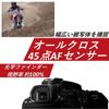 Canon Цифровая зеркальная фотокамера EOS 90D body EOS90D