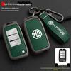 Совместимый чехол-брелок для автомобилей MG MG6, MG5, ZS, HS, Roewe